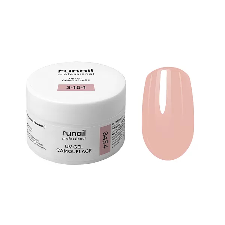 RUNAIL 3453 Камуфлирующий УФ - гель 15гр РОЗОВЫЙ ШЕЛК