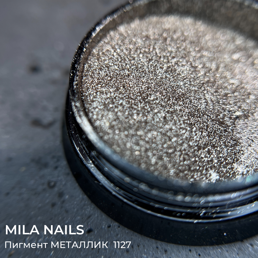 MILA NAILS Пигмент МЕТАЛЛИК  1127  ШАМПАНЬ ХРОМ