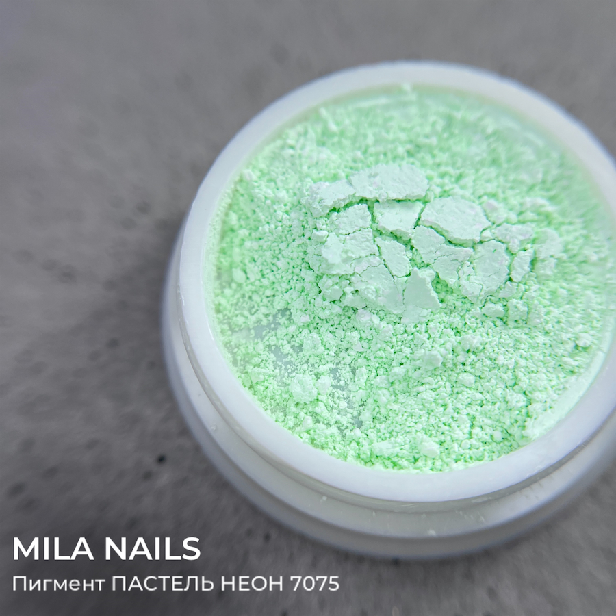 MILA NAILS Пигмент ПАСТЕЛЬ НЕОН  7075  САЛАТОВЫЙ