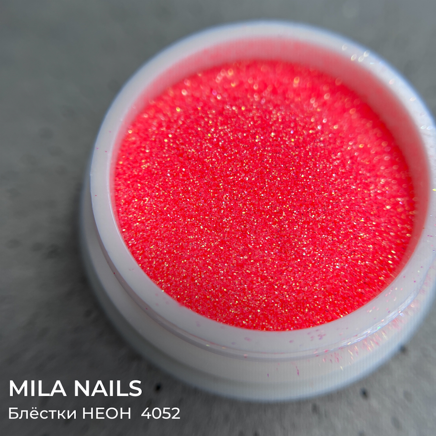 MILA NAILS Блестки НЕОН  4052  КОРАЛЛОВЫЙ