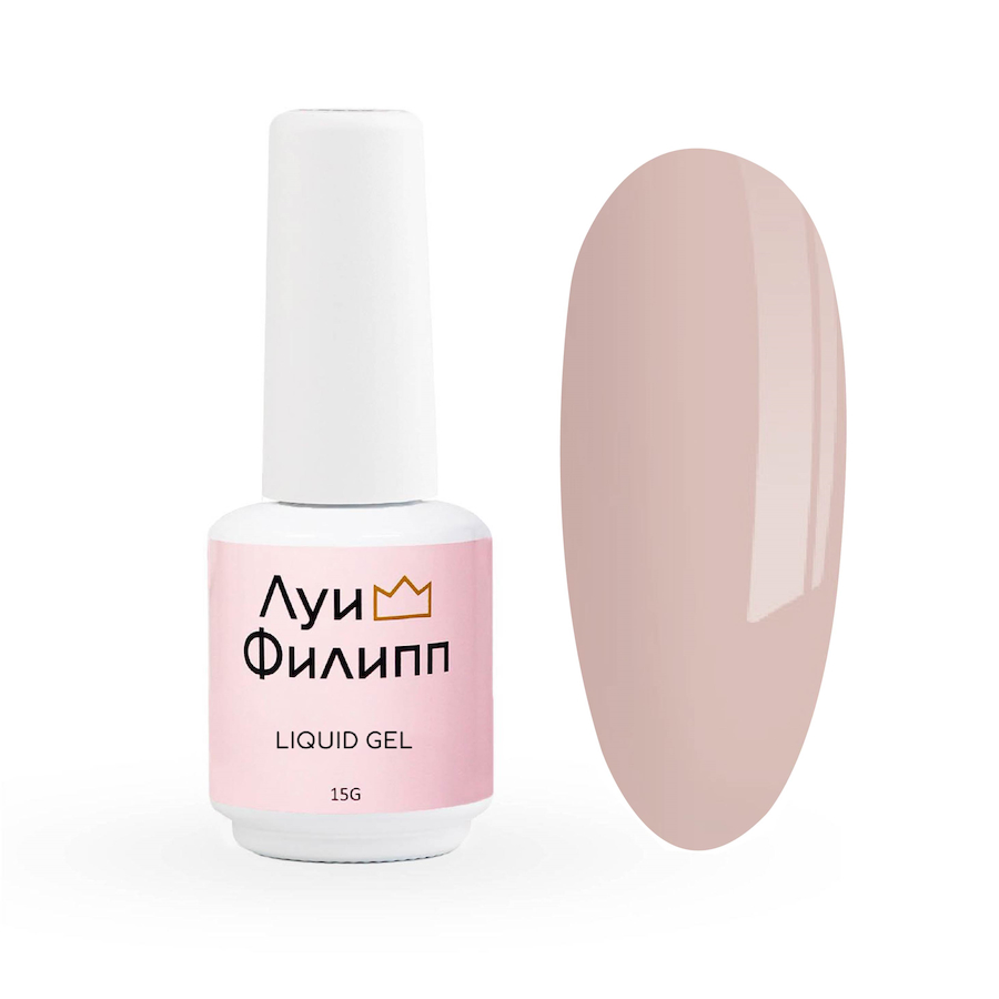 ЛУИ ФИЛИПП Гель д/наращивания BEIGE LIQUID GEL 15мл  №01