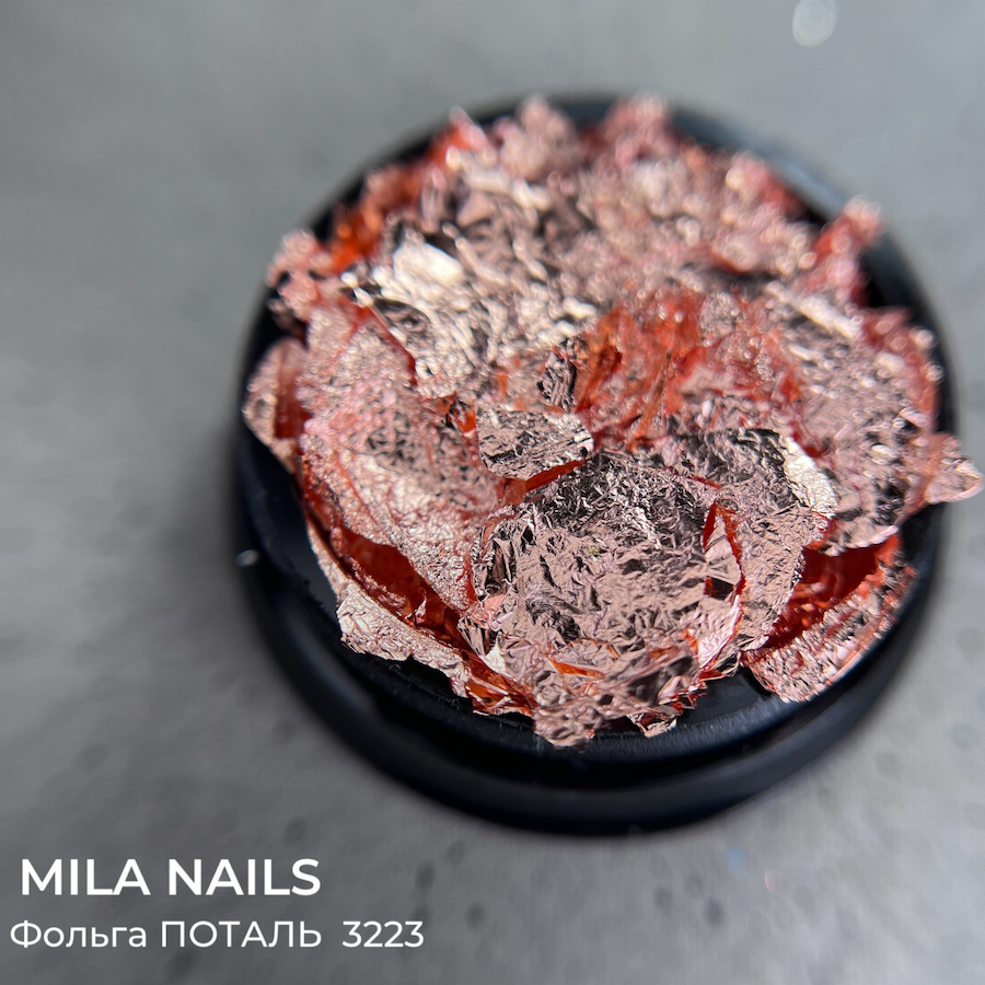 MILA NAILS Фольга ПОТАЛЬ  3223  бронза