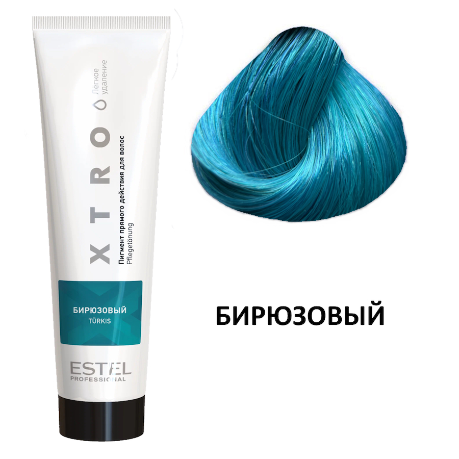 ESTEL XTRO WHITE Пигмент прямого действия 100мл  БИРЮЗОВЫЙ