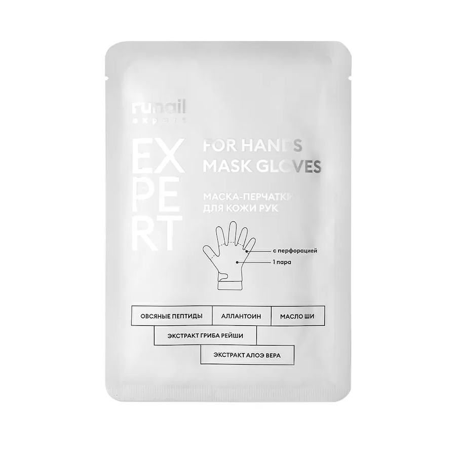 RUNAIL 708 Маска - перчатки д/кожи рук с овсяными пептидами 1 пара