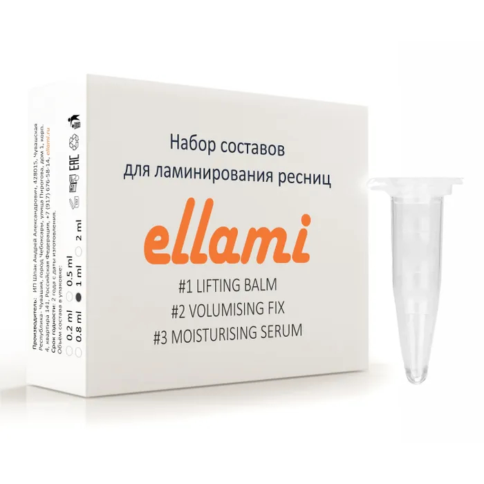 ELLAMI Набор составов д/ламинирования д/ресниц по 1мл  №1 + №2 + №3 + BOTOX