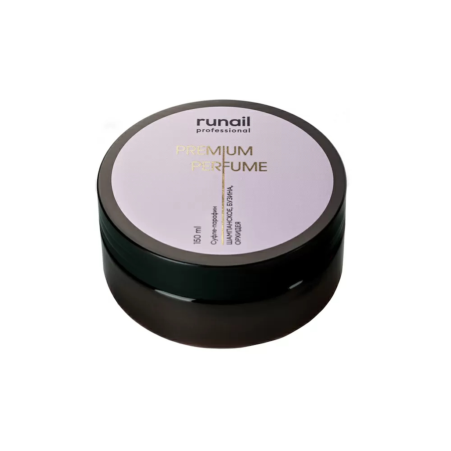 RUNAIL 9939 Суфле - парафин д/рук и тела 150мл  ШАМПАНСКОЕ БУЗИНА ОРХИДЕЯ