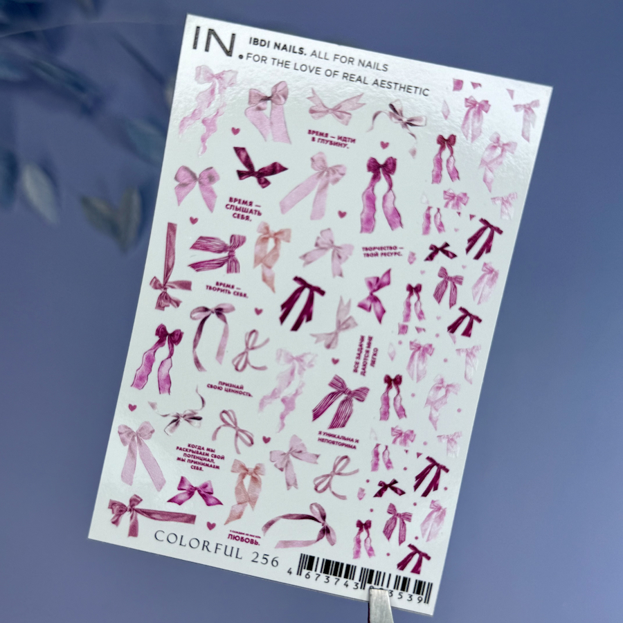 IBDI NAILS Слайдеры д/ногтей ColorFUL 256