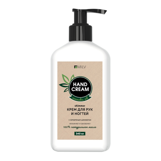MILV 18342 Крем д/рук и ногтей с конопляным маслом, протеинами пшеницы и шиммером 340мл
