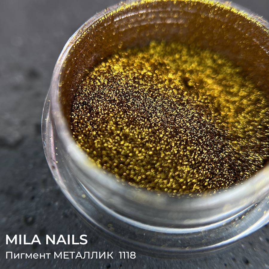 MILA NAILS Пигмент МЕТАЛЛИК  1118  ЗОЛОТО х 1