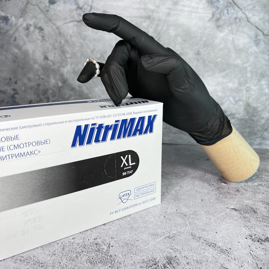 NITRIMAX Перчатки нитриловые ЧЕРНЫЕ  XL  100шт