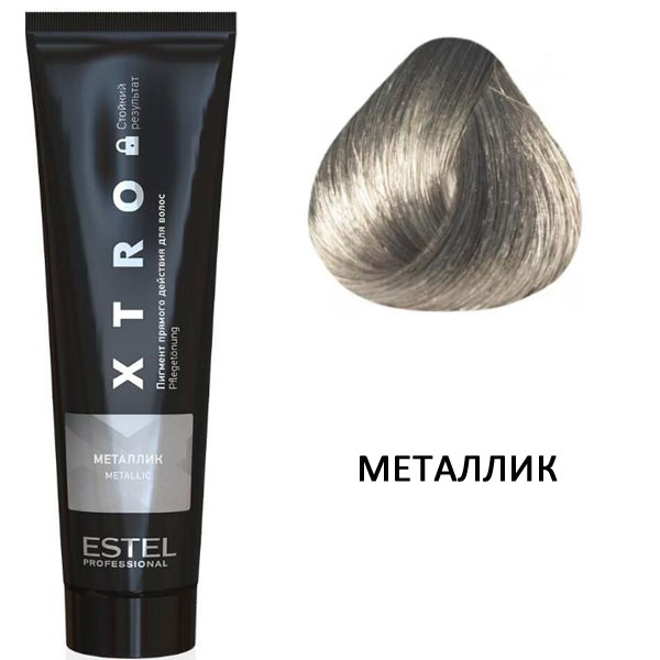 ESTEL XTRO BLACK Пигмент прямого действия 100мл  МЕТАЛЛИК
