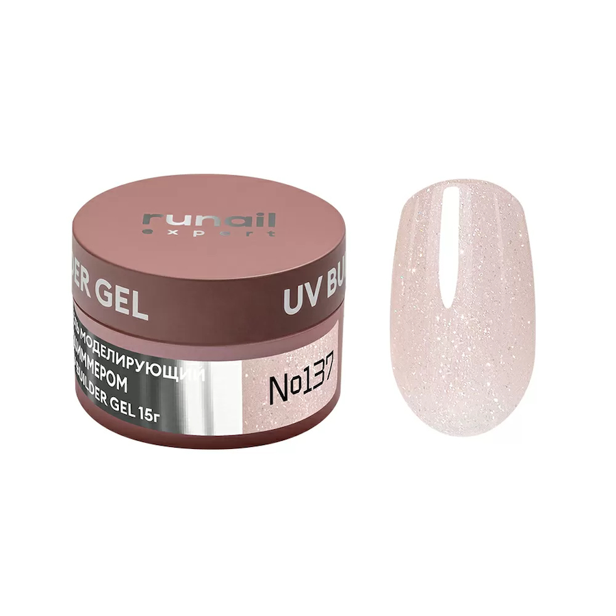 RUNAIL 137/15 Гель моделирующий с шиммером UV BUILDER GEL 15мл  №137