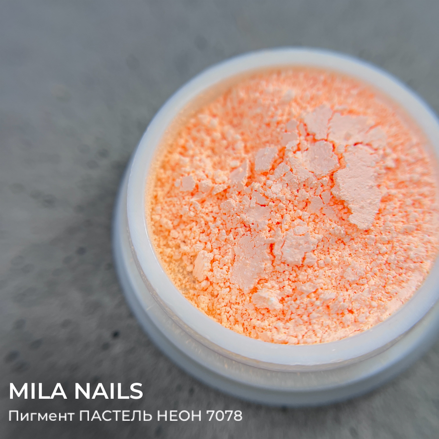 MILA NAILS Пигмент ПАСТЕЛЬ НЕОН  7078  ОРАНЖЕВЫЙ