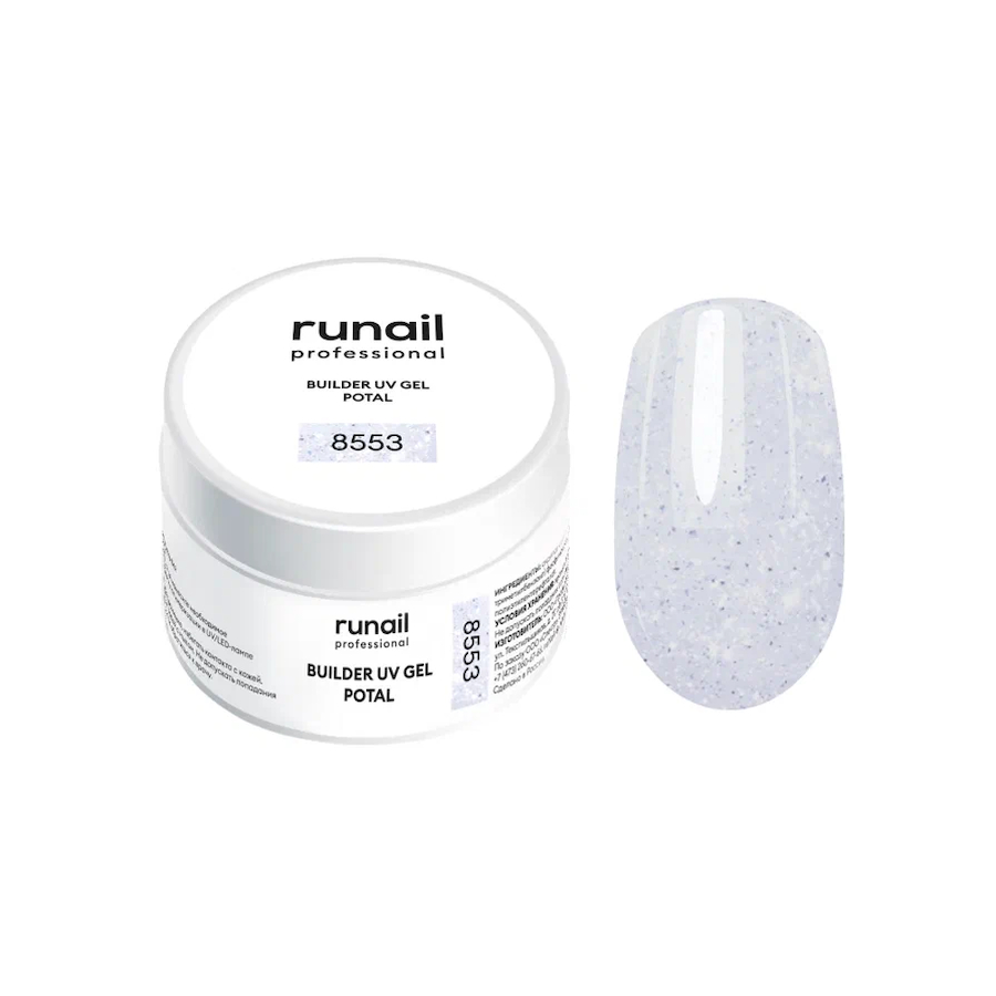 RUNAIL 8553 Гель моделирующий с поталью BUILDER UV GEL POTAL 15мл