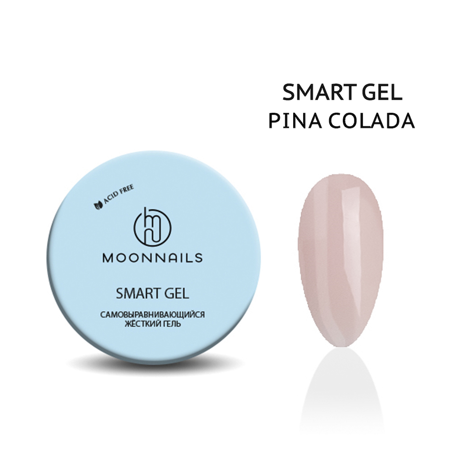 MOONNAILS Гель д/моделирования SMART 30гр  PINA COLADA