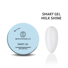 MOONNAILS Гель д/моделирования SMART 30гр  MILK SHINE