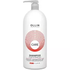 OLLIN CARE Шампунь сохраняющий цвет и блеск окрашенных волос 1000мл