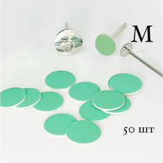 SMART Сменные файлы ДИСК 20мм M GREEN PUSH UP 50шт 240грит