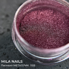 MILA NAILS Пигмент МЕТАЛЛИК  1105  ПЕРСИК