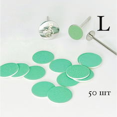 SMART Сменные файлы ДИСК 25мм L GREEN PUSH UP 50шт 180грит