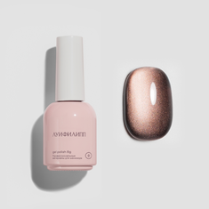 ЛУИ ФИЛИПП Гель - лак BROWN CAT 8мл  №08