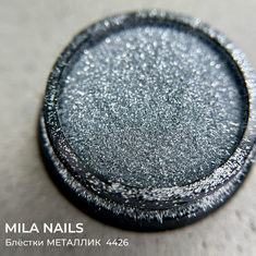MILA NAILS Блестки МЕТАЛЛИК  4426  серебро