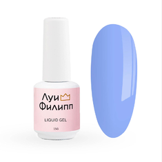 ЛУИ ФИЛИПП Гель д/наращивания BRIGHT LIQUID GEL 15мл  №05