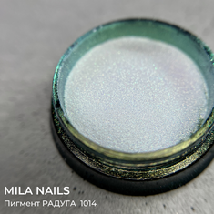 MILA NAILS Пигмент РАДУГА  1014   5s