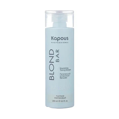 KAPOUS BLOND BAR Питательный оттеночный бальзам д/оттенков блонд 200мл  ПЛАТИНОВЫЙ