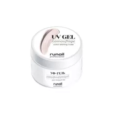 RUNAIL 4073 Камуфлирующий УФ - гель 15гр  СИЯЮЩИЙ НЮД
