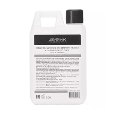 SEVERINA Средство д/обезжиривания ногтей и снятия липкого слоя  300мл