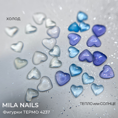 MILA NAILS Фигурки СЕРДЕЧКИ  4237  30шт 4мм и 6мм ТЕРМО СИНИЙ