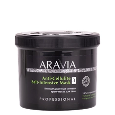 ARAVIA ORGANIC Крем-маска д/тела АНТИЦЕЛЛЮЛИТНАЯ  550мл