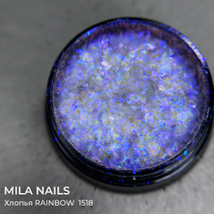 MILA NAILS Хлопья RAINBOW  1518