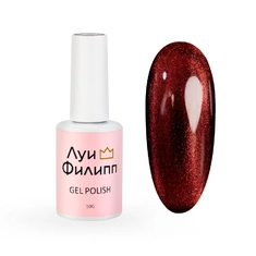ЛУИ ФИЛИПП Гель - лак RED CAT 10мл  №02
