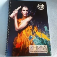 CONSTANT DELIGHT Книга д/записей
