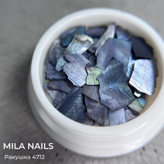 MILA NAILS Ракушечник  4712  СЕРЫЙ