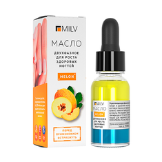 MILV 18821 Масло д/кутикулы укрепляющее двухфазное 15мл  MELON