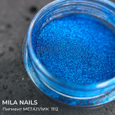 MILA NAILS Пигмент МЕТАЛЛИК  1112  МОРСКОЙ