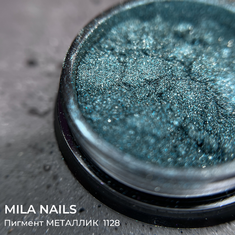 MILA NAILS Пигмент МЕТАЛЛИК  1128  МОКРЫЙ АСФАЛЬТ