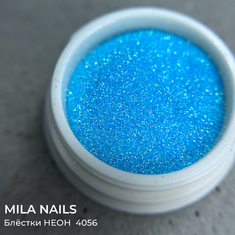 MILA NAILS Блестки НЕОН  4056  НЕЖНО ГОЛУБОЙ