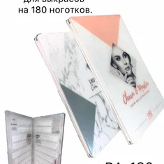 MIRAGE Палитра - альбом PA-180 пластиковая 180 типс  СИНЯЯ