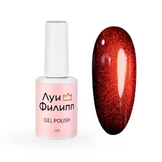 ЛУИ ФИЛИПП Гель - лак RED CAT 10мл  №03