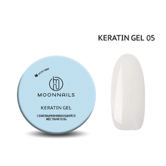 MOONNAILS Гель KERATIN 15мл  №05