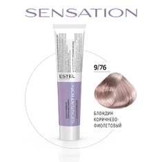 ESTEL DE LUXE SENSATION Безаммиачная краска д/волос 60мл   9/76 блондин коричнево - фиолетовый
