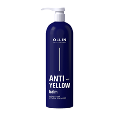 OLLIN ANTI - YELLOW Антижелтый бальзам д/волос 500мл