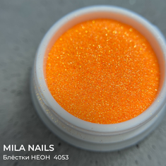 MILA NAILS Блестки НЕОН  4053  МОРКОВНЫЙ