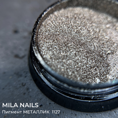 MILA NAILS Пигмент МЕТАЛЛИК  1127  ШАМПАНЬ ХРОМ