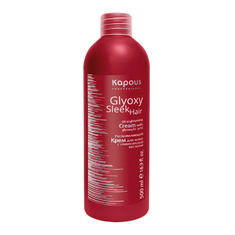 KAPOUS GLYOXY SLEEK HAIR Распрямляющий крем д/волос с глиоксиловой кислотой 500мл