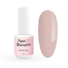 ЛУИ ФИЛИПП Гель д/наращивания BEIGE LIQUID GEL 15мл  №01